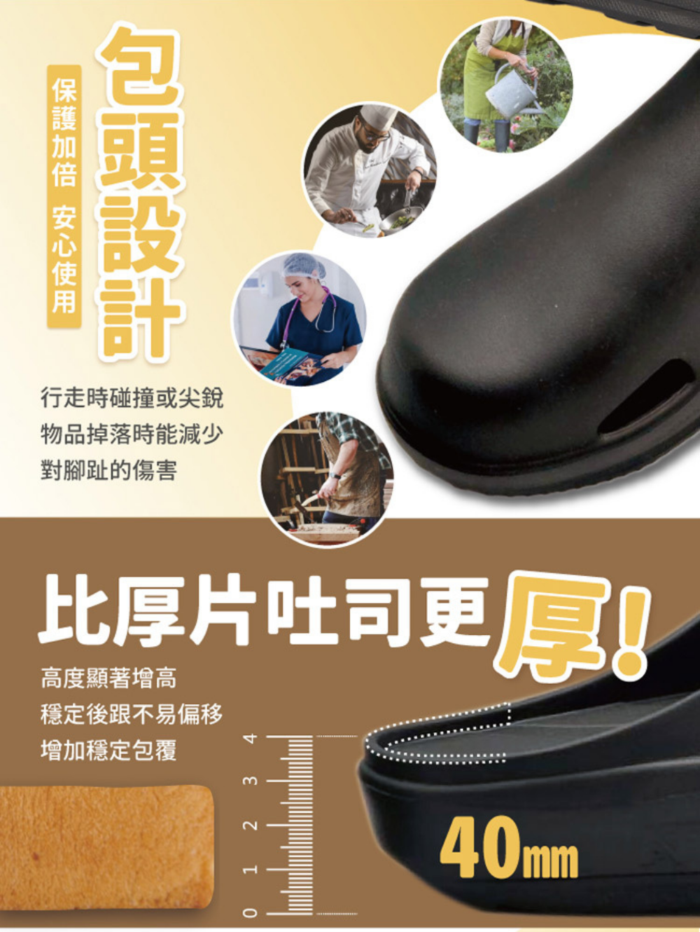 ATTA 動感極彈包頭室外拖鞋