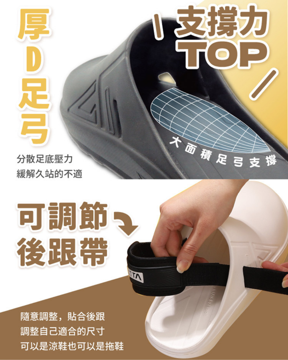 [ATTA] 動感極彈包頭室外拖鞋
