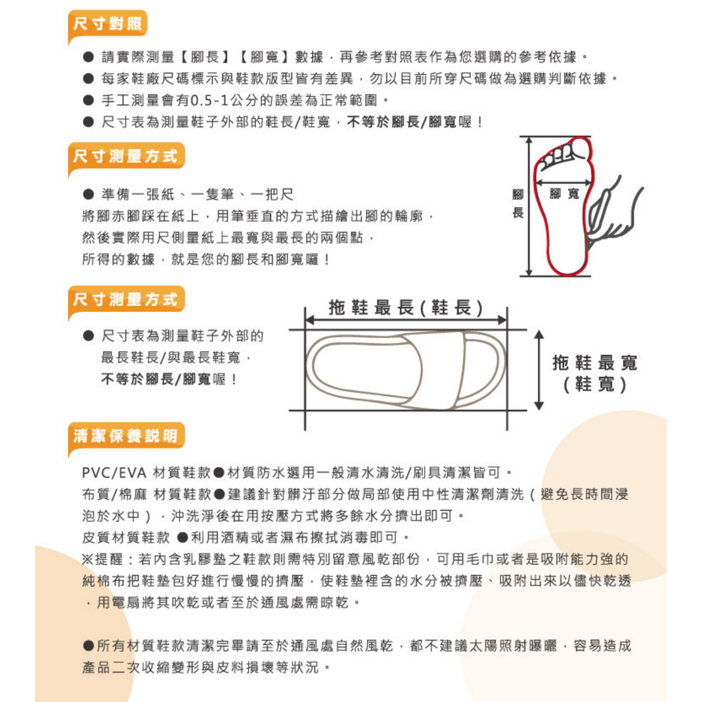 [ATTA] 動感極彈包頭室外拖鞋