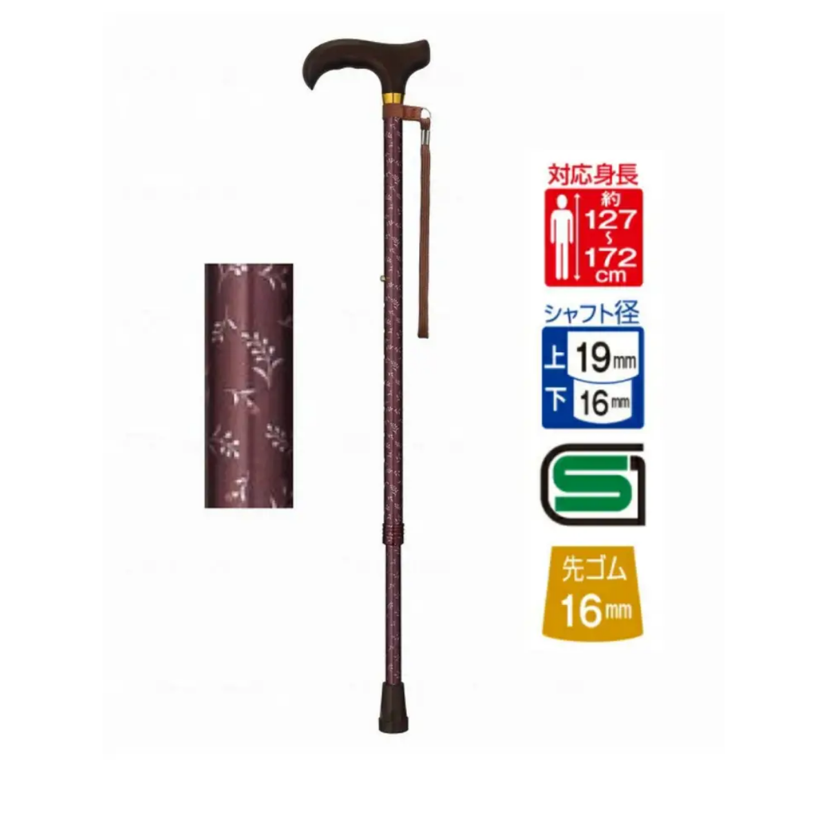 [Fuji Home] (富士家) WB3935 花紋拐杖(碎紅花)