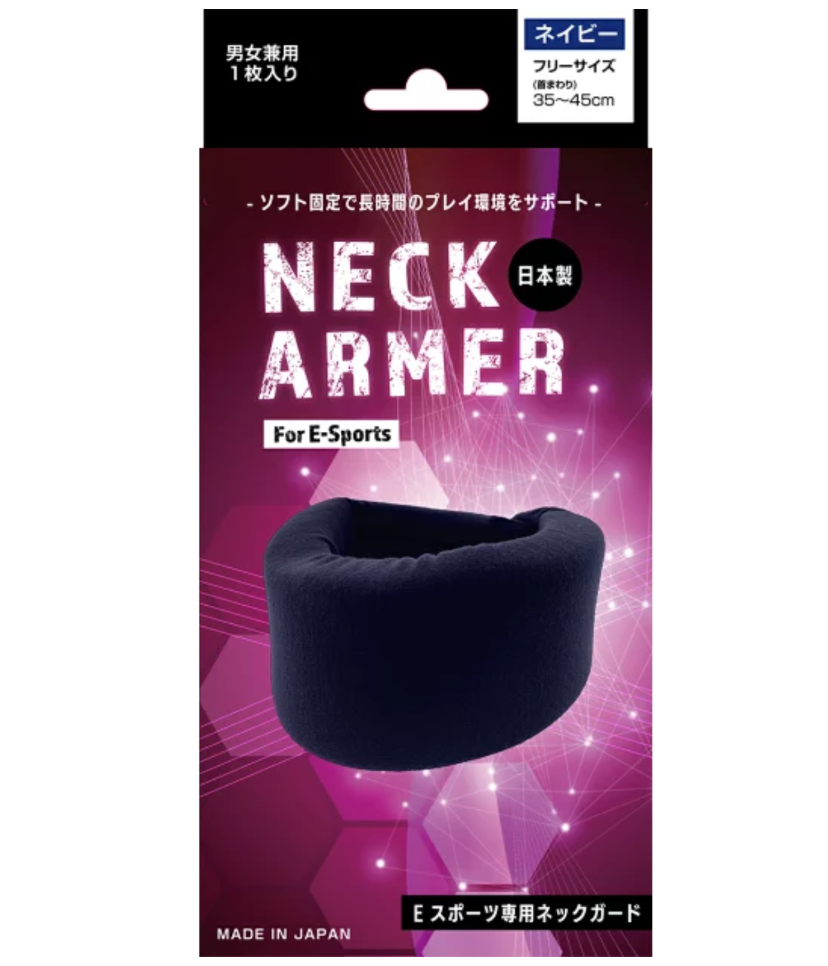 [Hayashi Knit] 護頸托