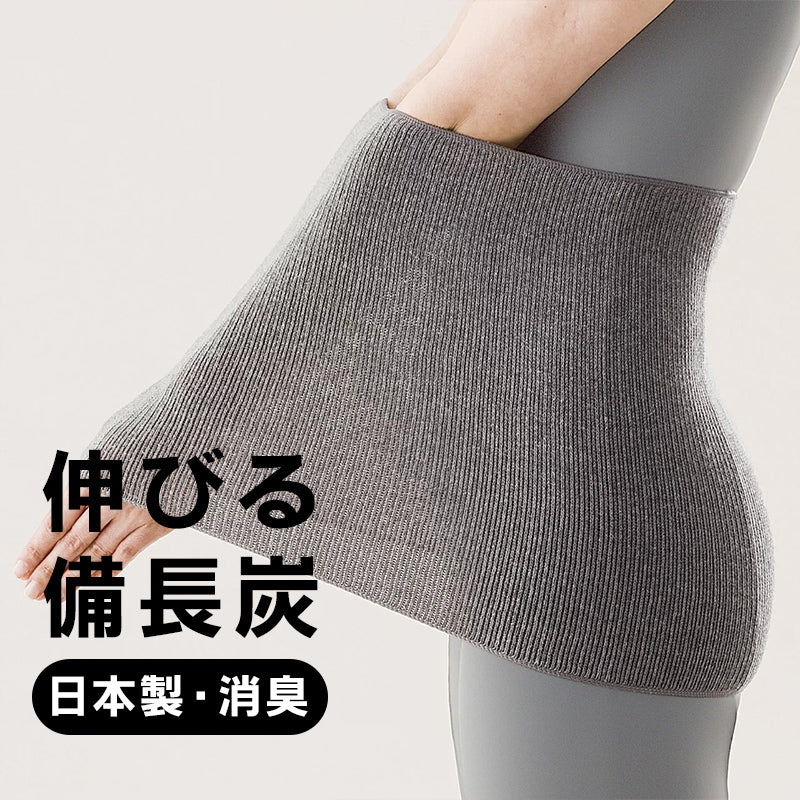 [Hayashi Knit] 紀州備長炭護腰帶