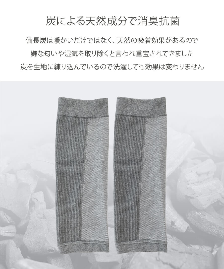 [Hayashi Knit] 紀州備長炭護膝 (兩件裝)