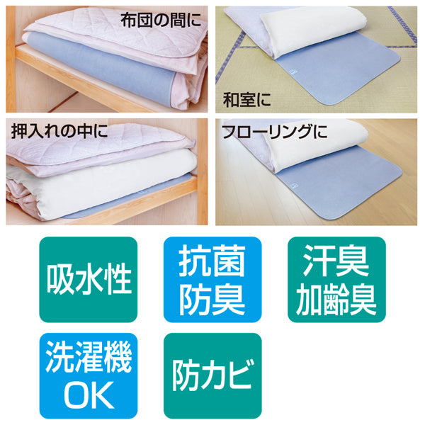 [Alphax] 珪藻矽膠吸濕除臭墊-90*90cm 隔尿墊