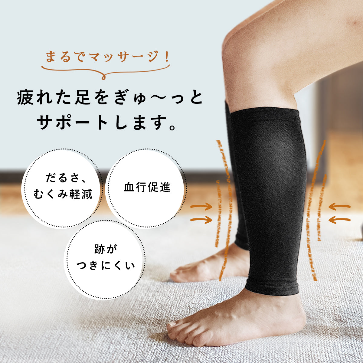 [Hayashi Knit] 紀州備長炭壓力護小腿套 (兩件裝)