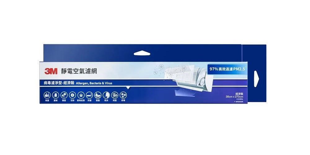 3M 靜電空氣濾網(病毒濾淨型38x270cm) [4891203503216]