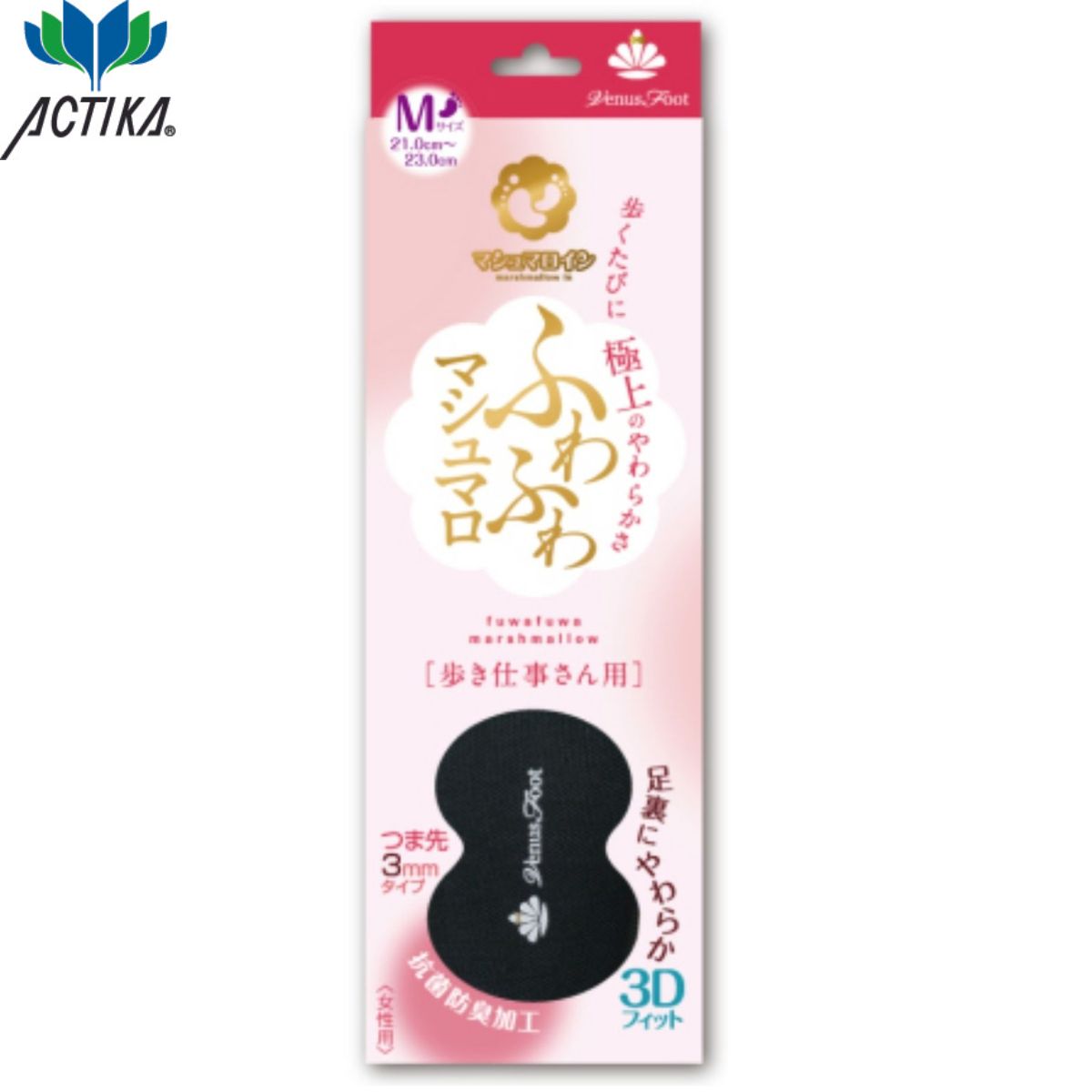 [ACTIKA] 極上棉花糖鞋墊 (女性用)