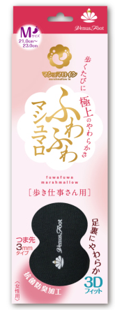 [ACTIKA] 極上棉花糖鞋墊 (女性用)