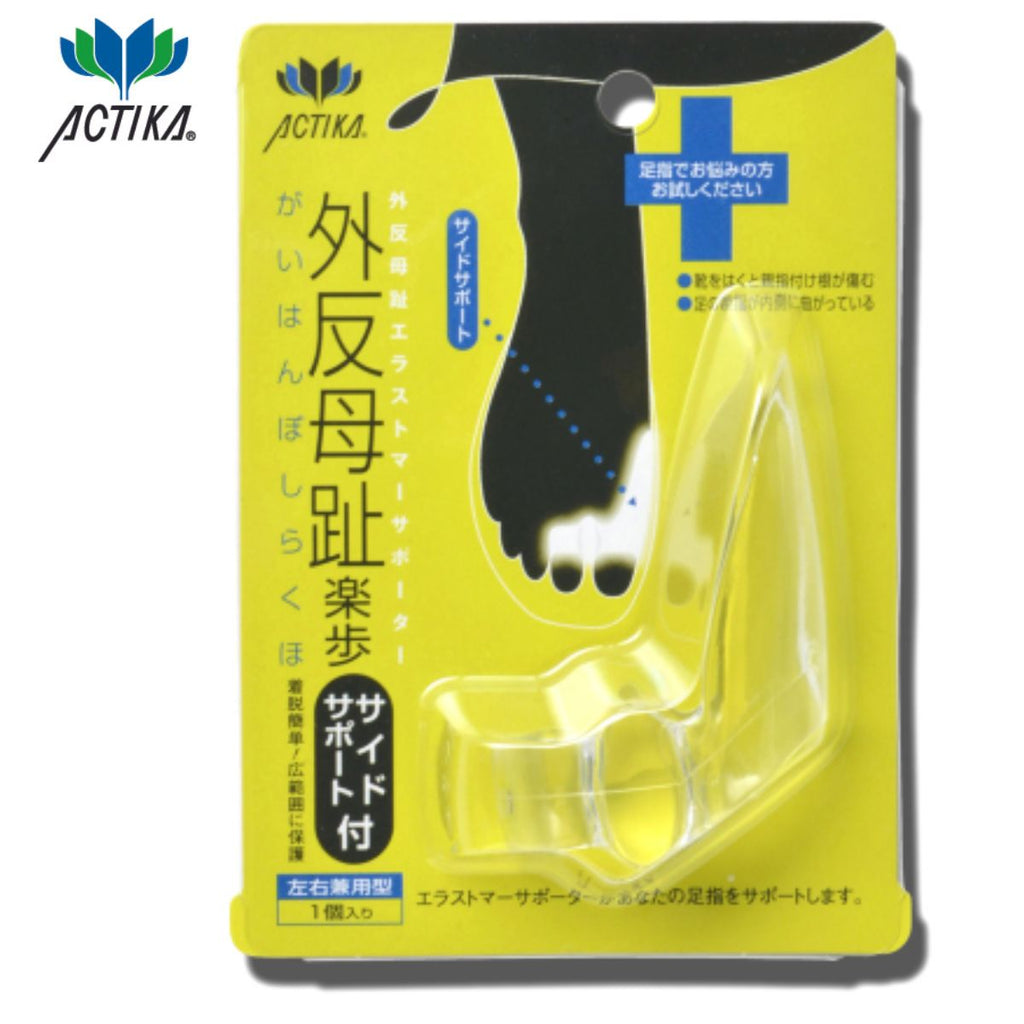 拇指外翻凝膠墊