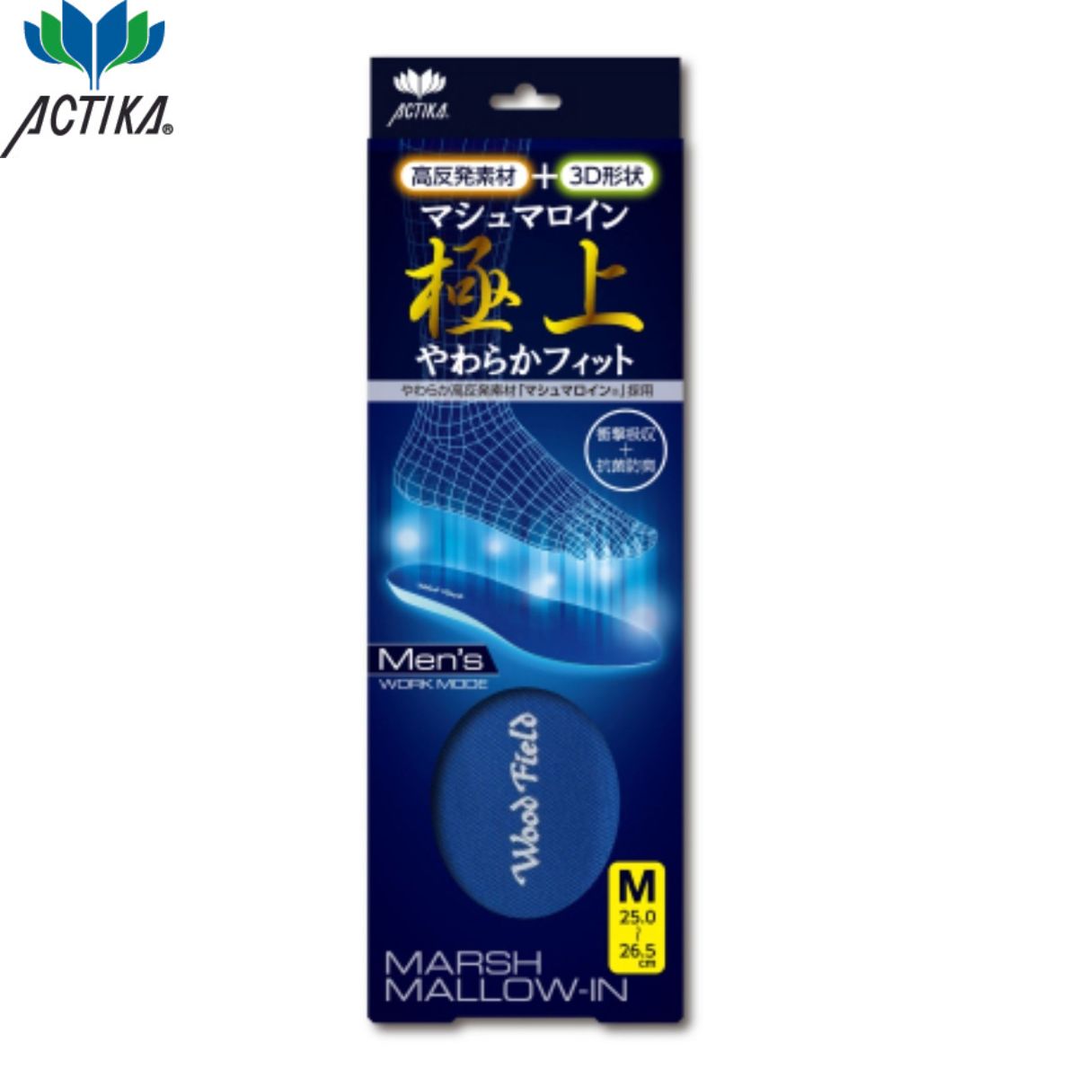 [ACTIKA] 日本極上棉花糖鞋墊