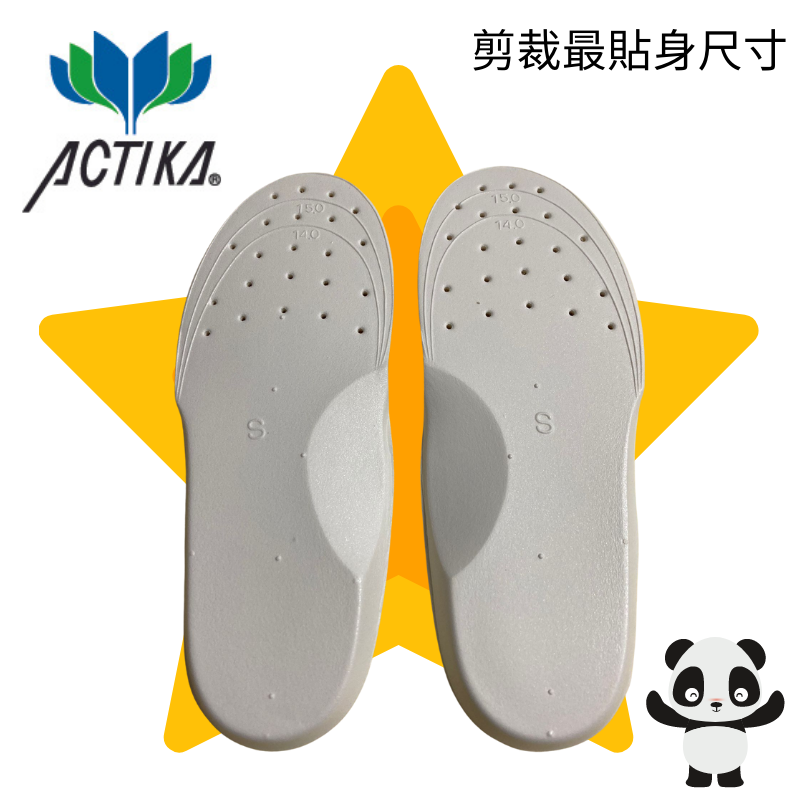[ACTIKA] 日本製兒童運動鞋鞋墊