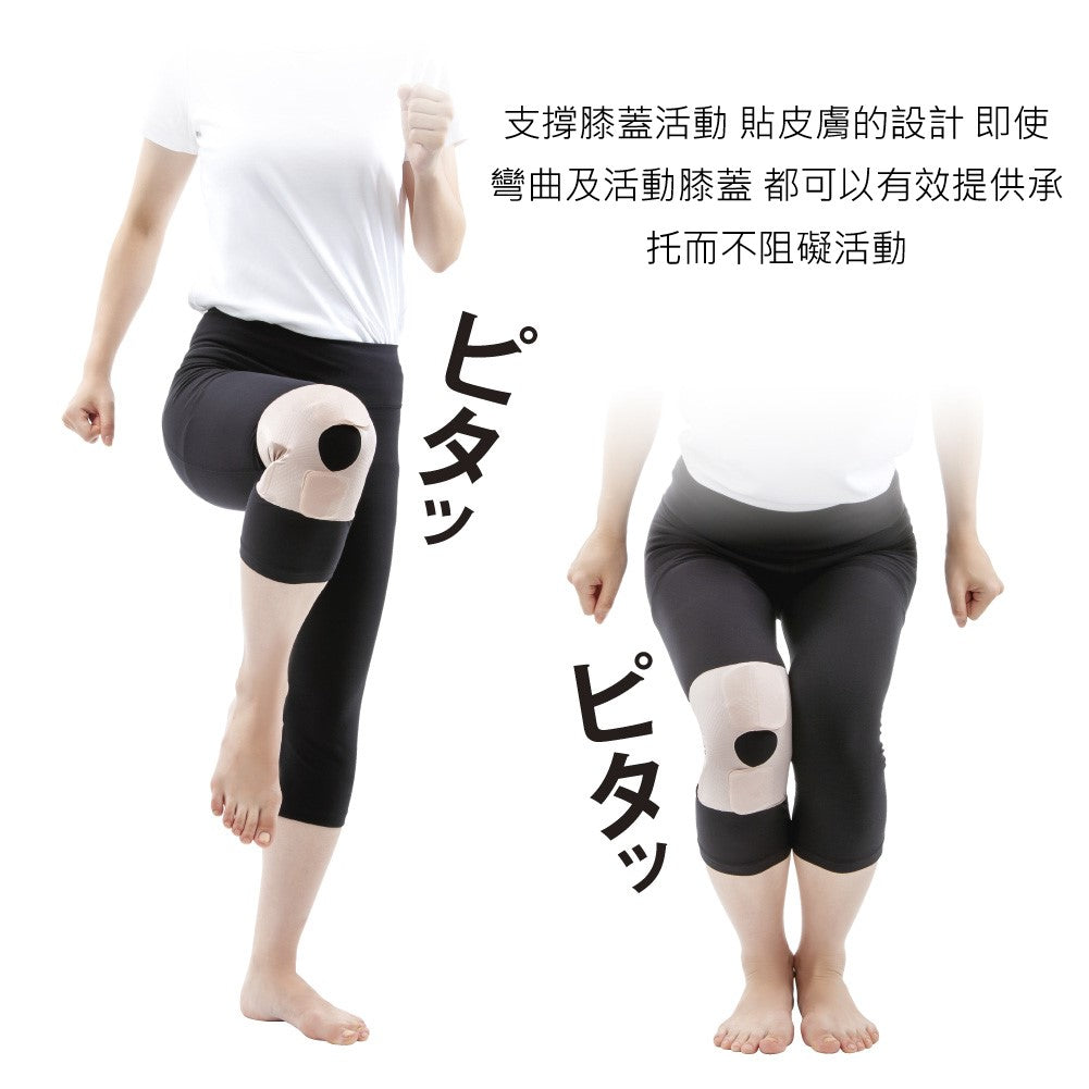 [Alphax] 日本醫者系列 0.6mm 極薄肌之護膝