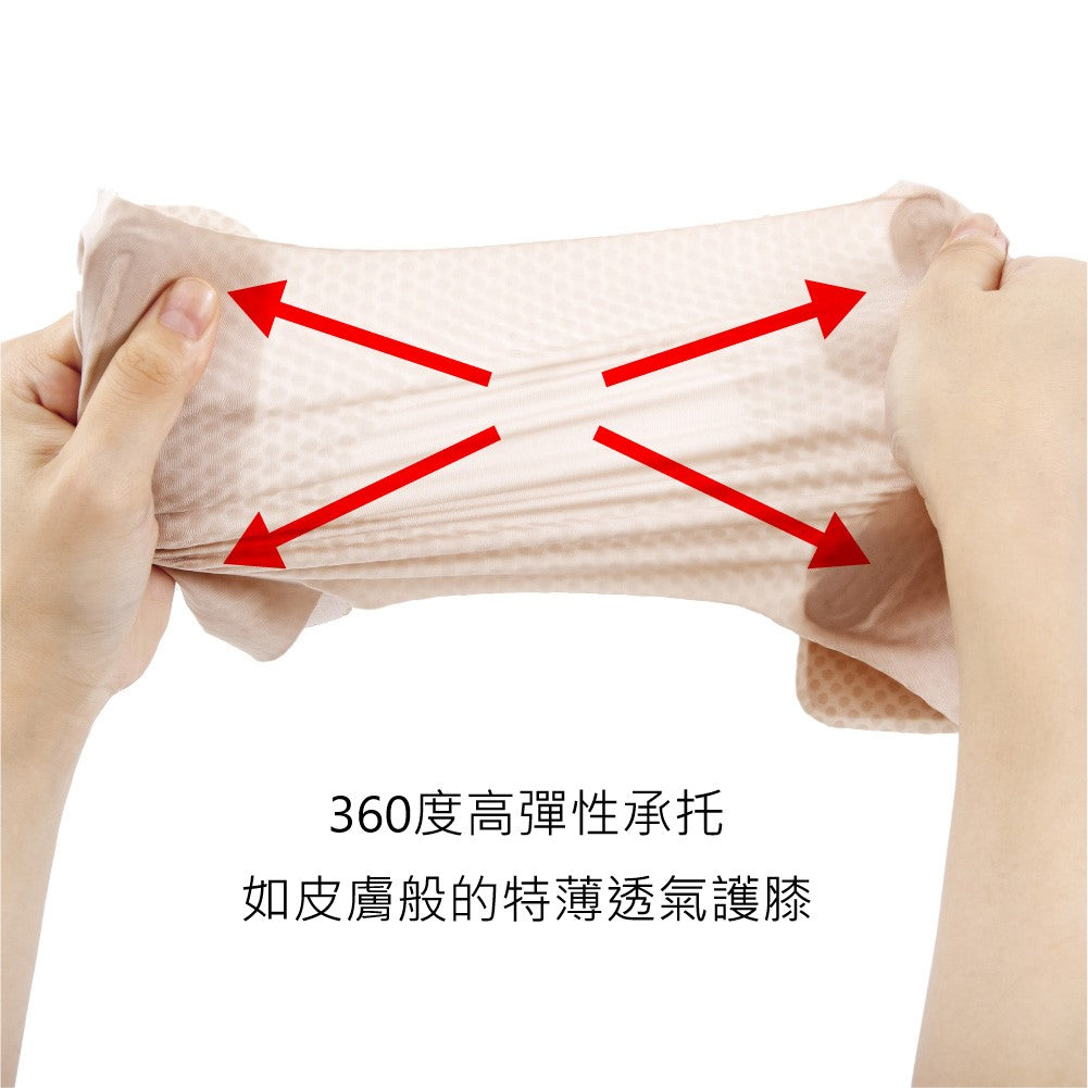 [Alphax] 日本醫者系列 0.6mm 極薄肌之護膝