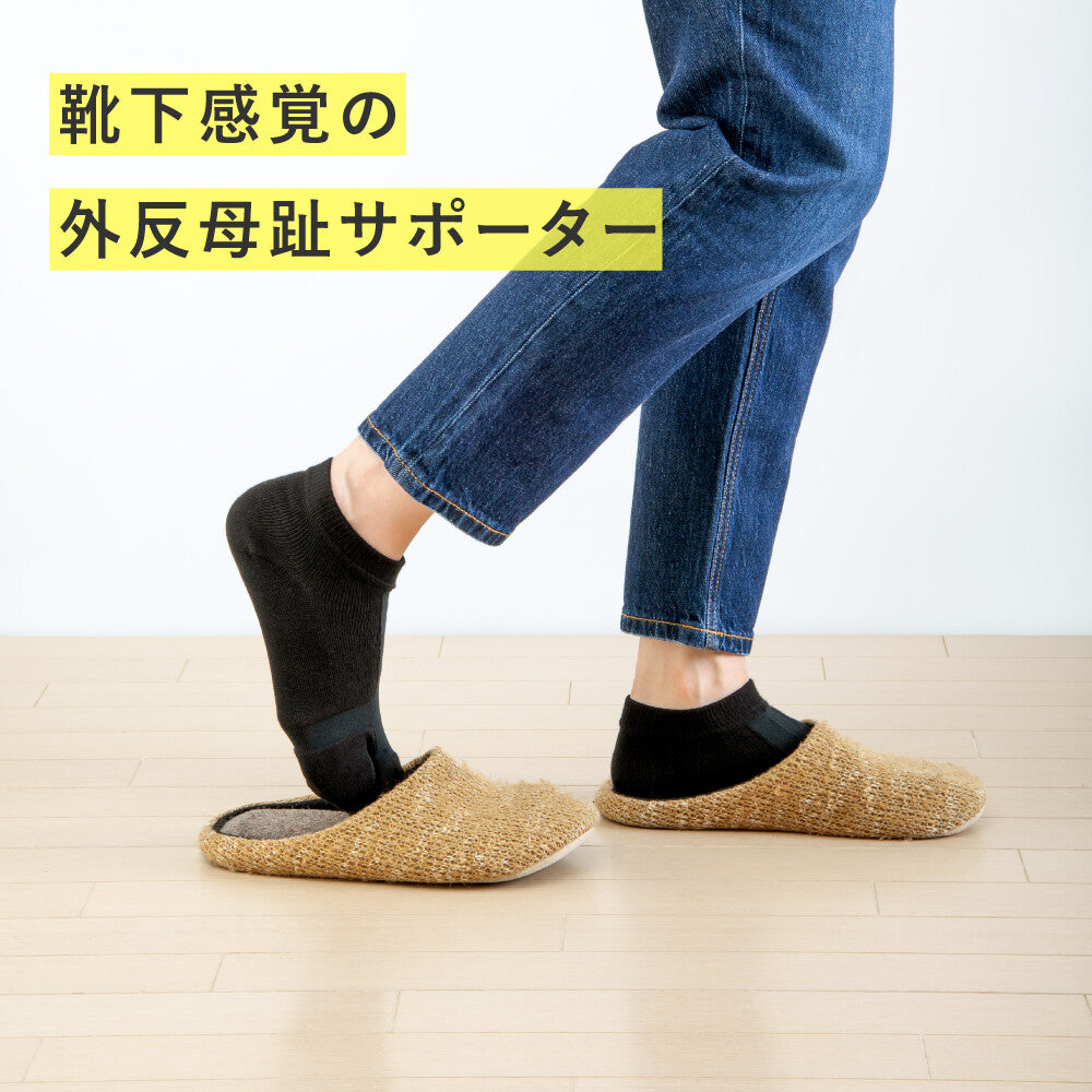 Alphax 拇指外翻專用襪 (一對)