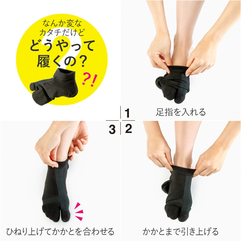 [Alphax] 拇指外翻專用襪 (一對)