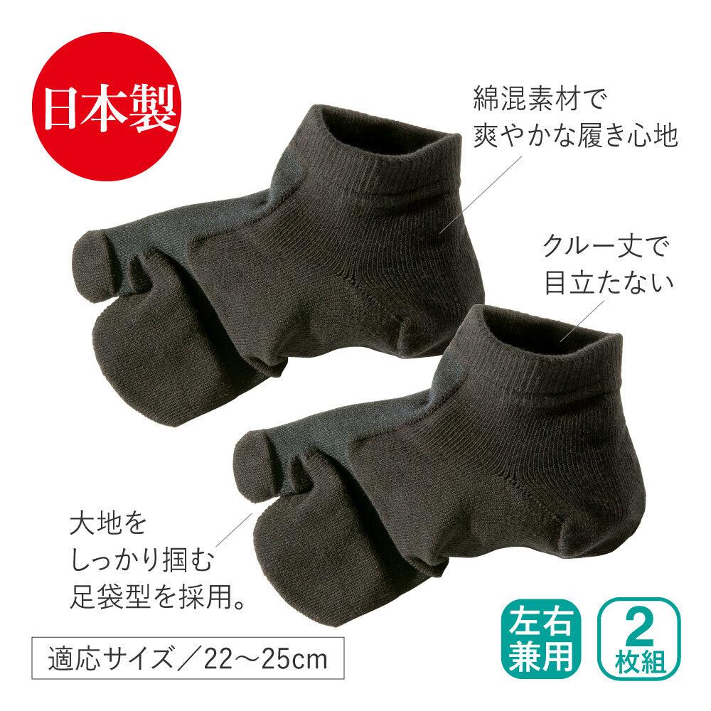 [Alphax] 拇指外翻專用襪 (一對)