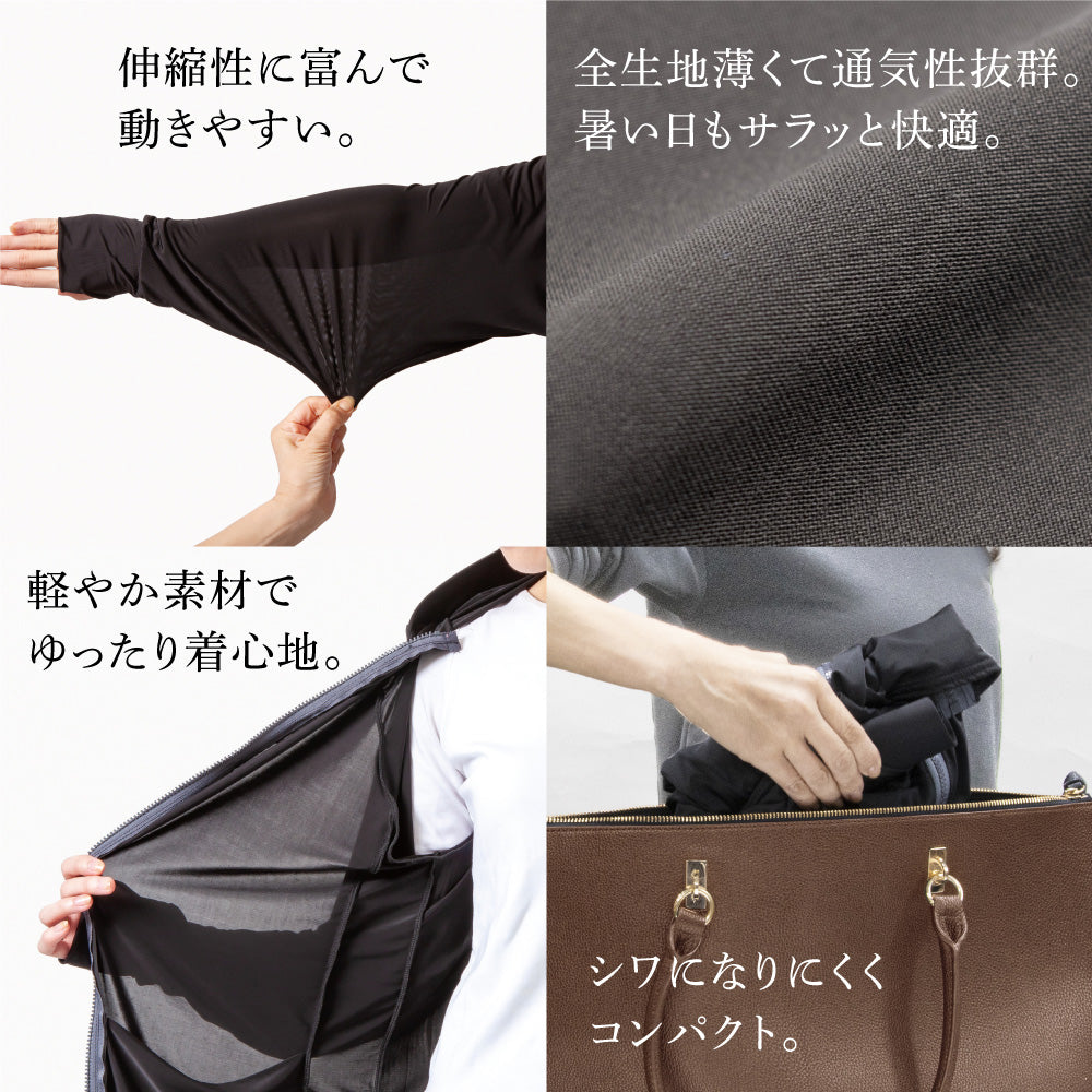 [Alphax] AQUA 超輕量防水防曬機能外套