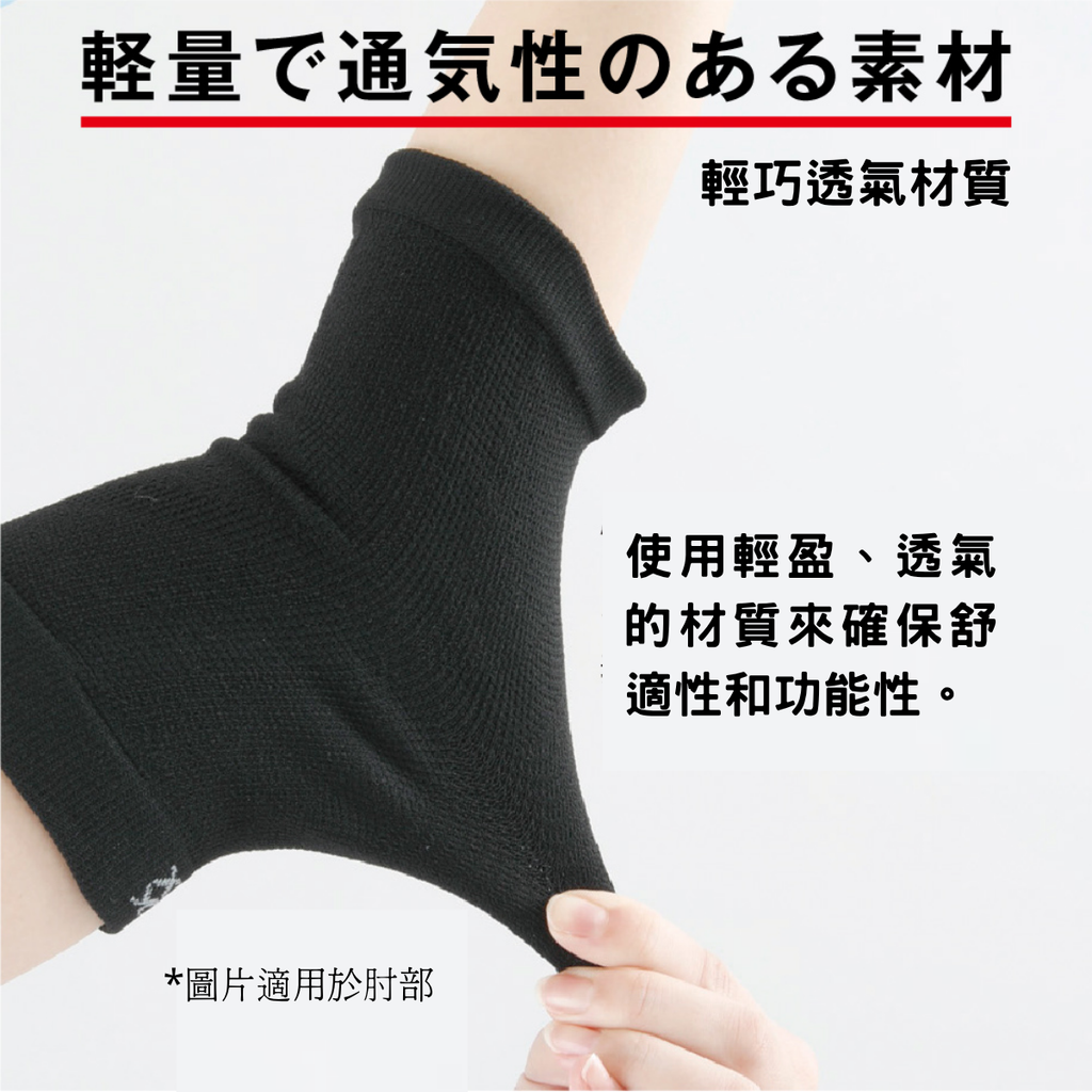 [Alphax] X形承托護腕