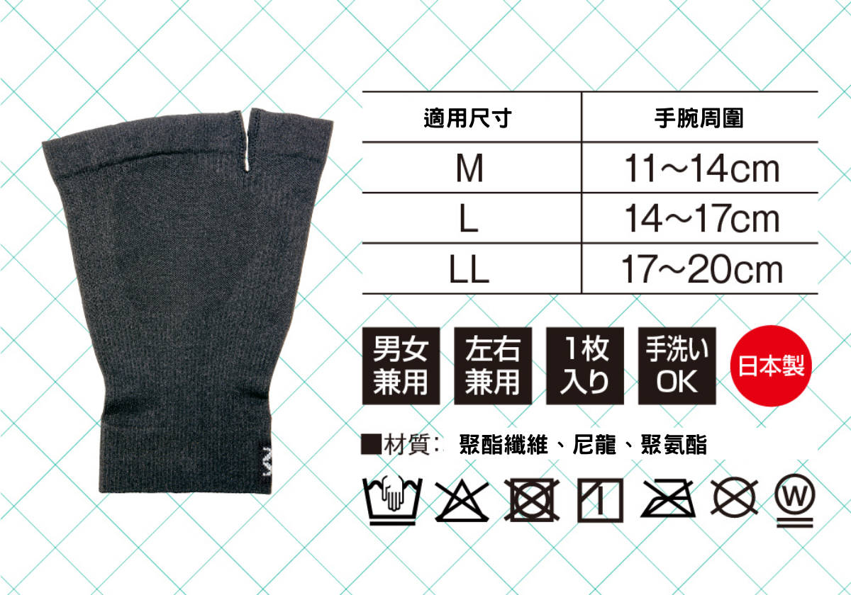 [Alphax] X形承托護腕