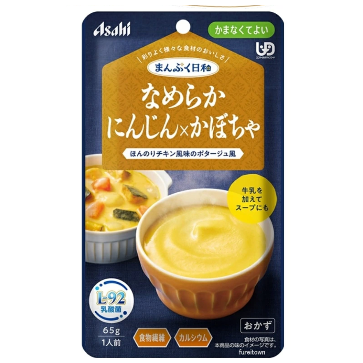 Asahi長者即食軟餐 紅蘿蔔南瓜濃湯糊 65g (UDF級別4: 糊狀-無需咀嚼)