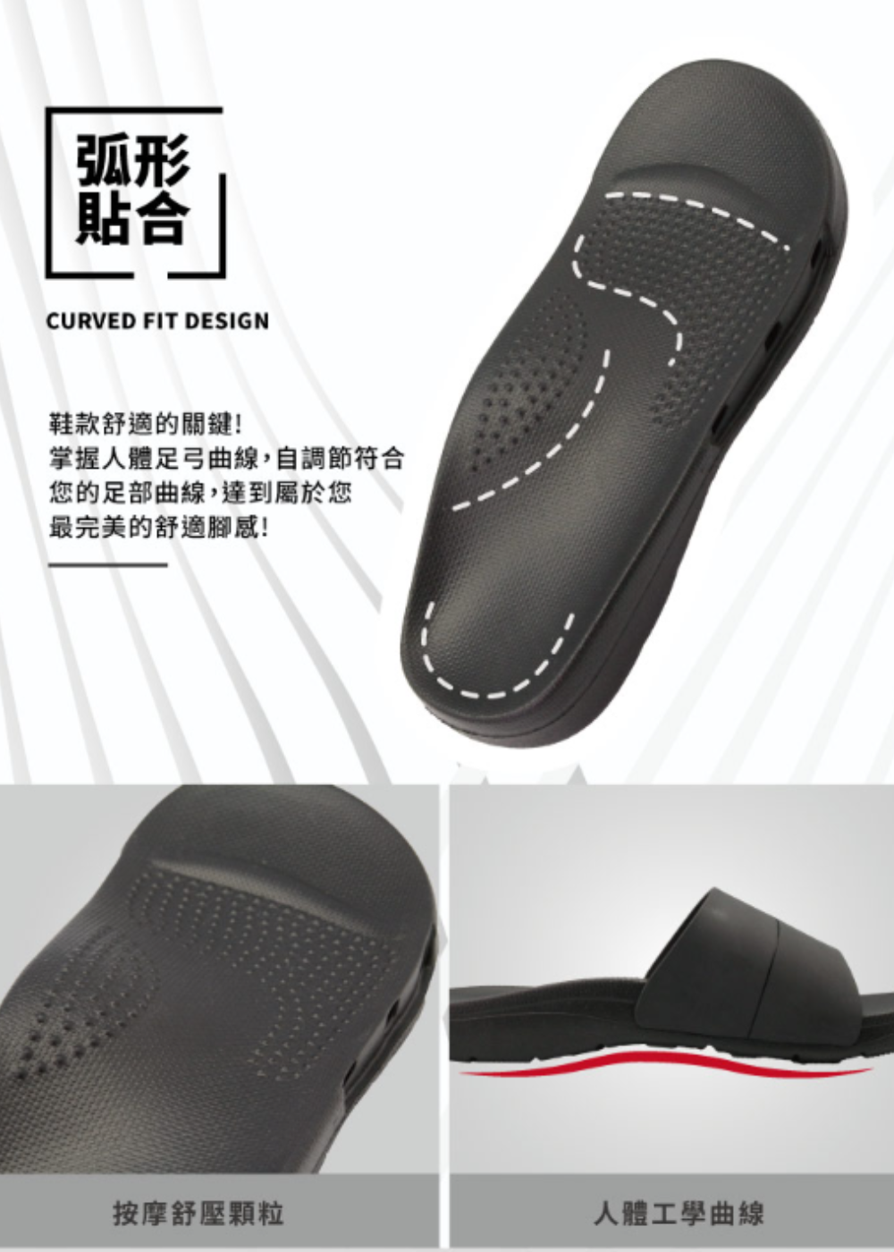 [ATTA] 足壓分散流線均壓拖鞋