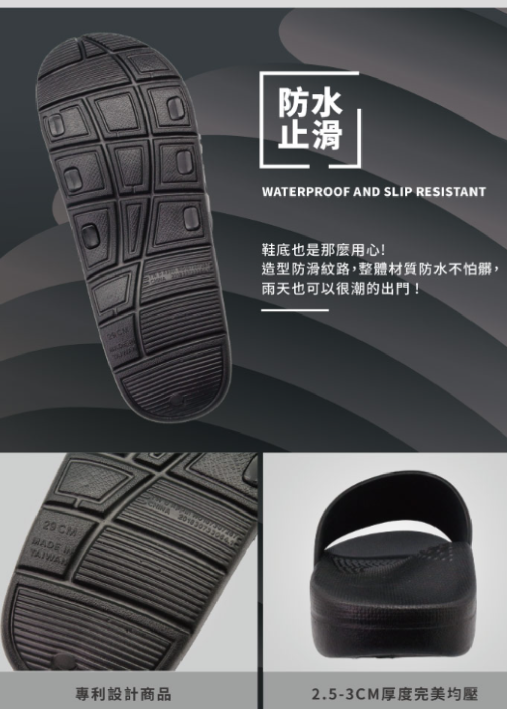 [ATTA] 足壓分散流線均壓拖鞋