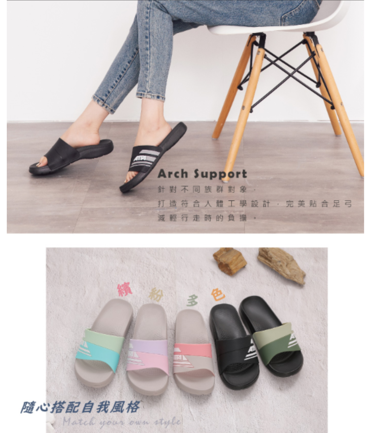 [ATTA] 足壓分散流線均壓拖鞋