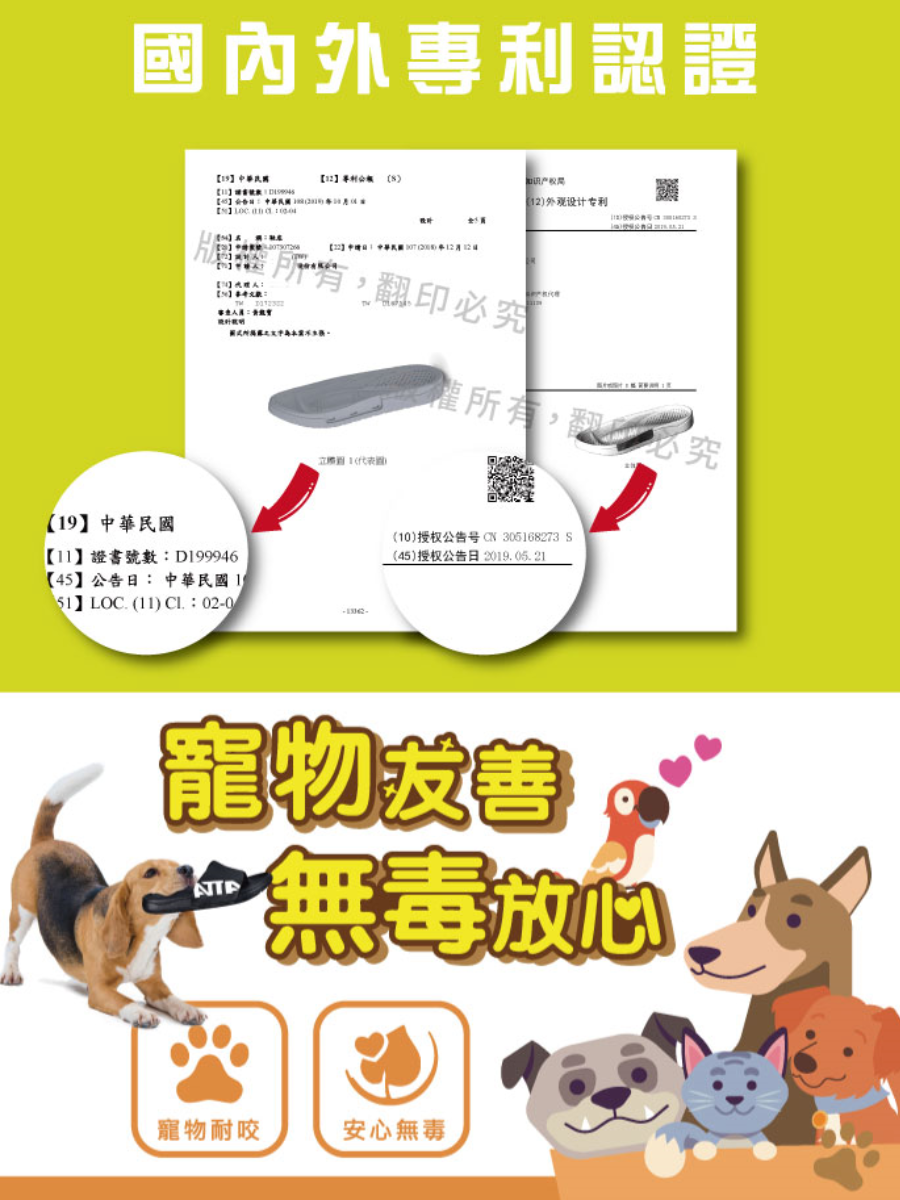 [ATTA] 5D動態足弓均壓拖鞋