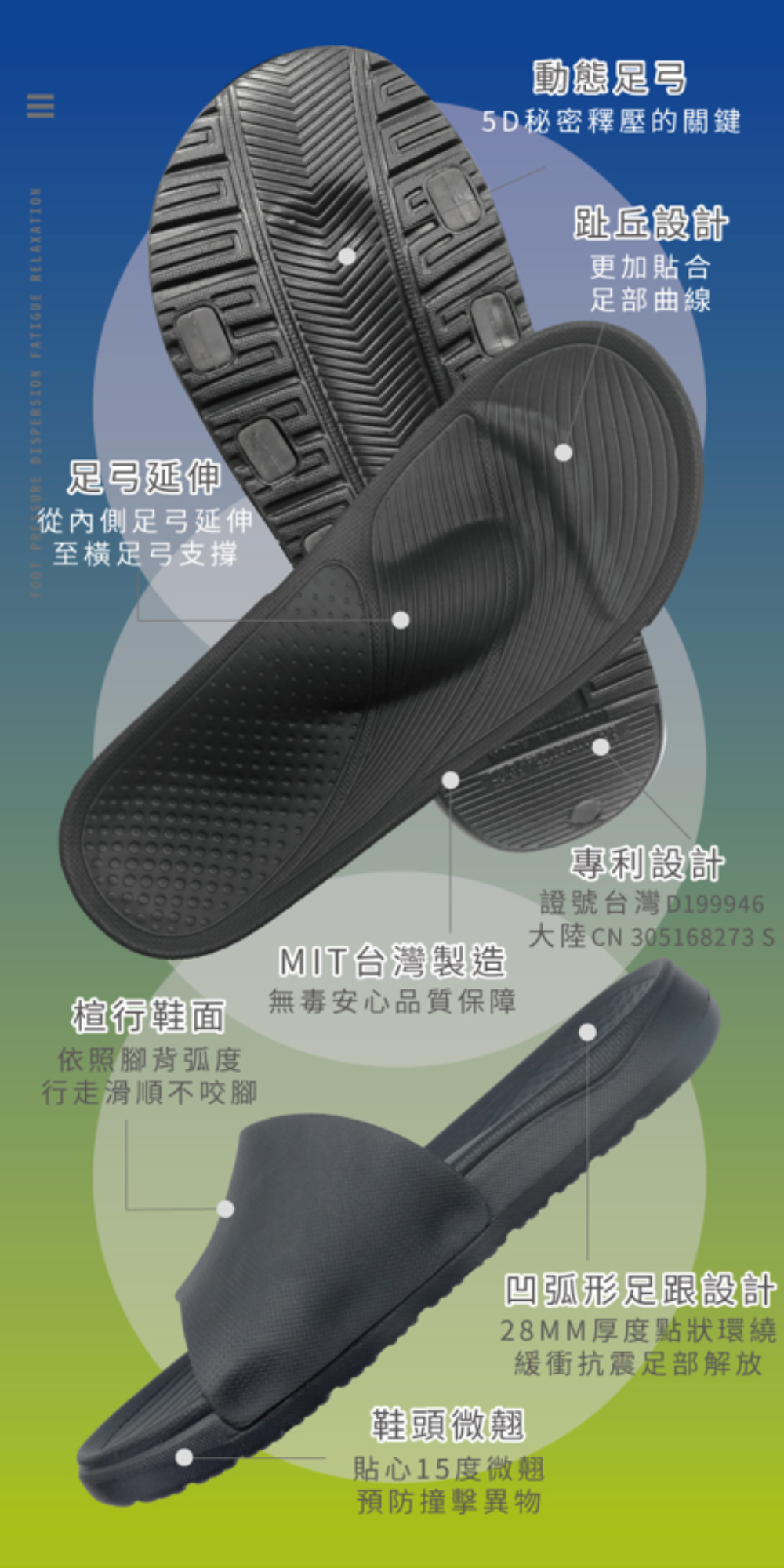 [ATTA] 5D動態足弓均壓拖鞋