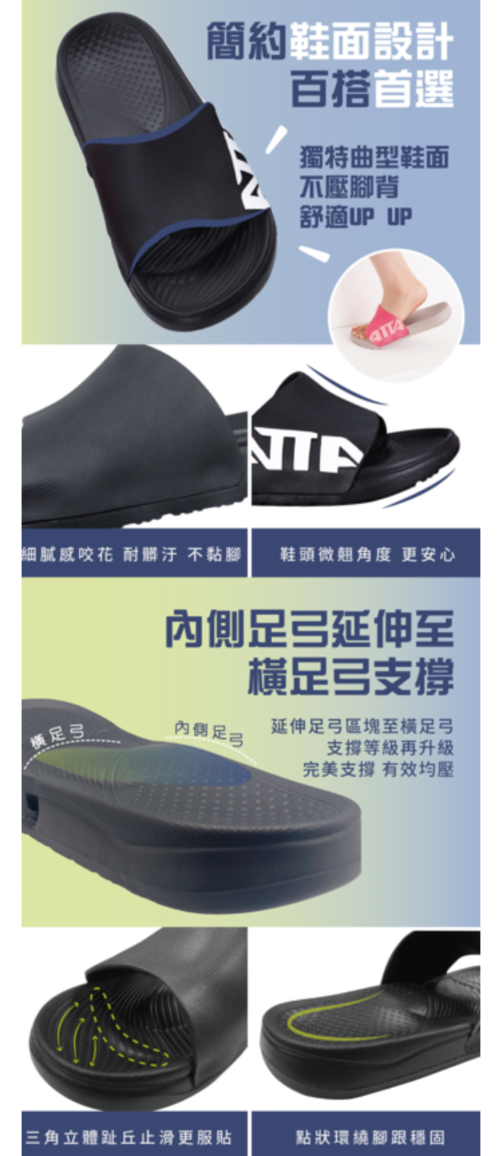 [ATTA] 5D動態足弓均壓拖鞋
