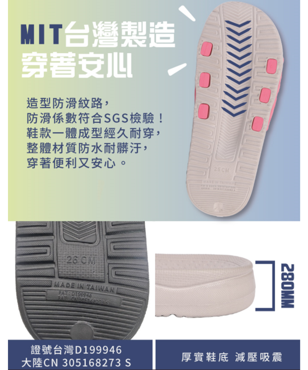 [ATTA] 5D動態足弓均壓拖鞋