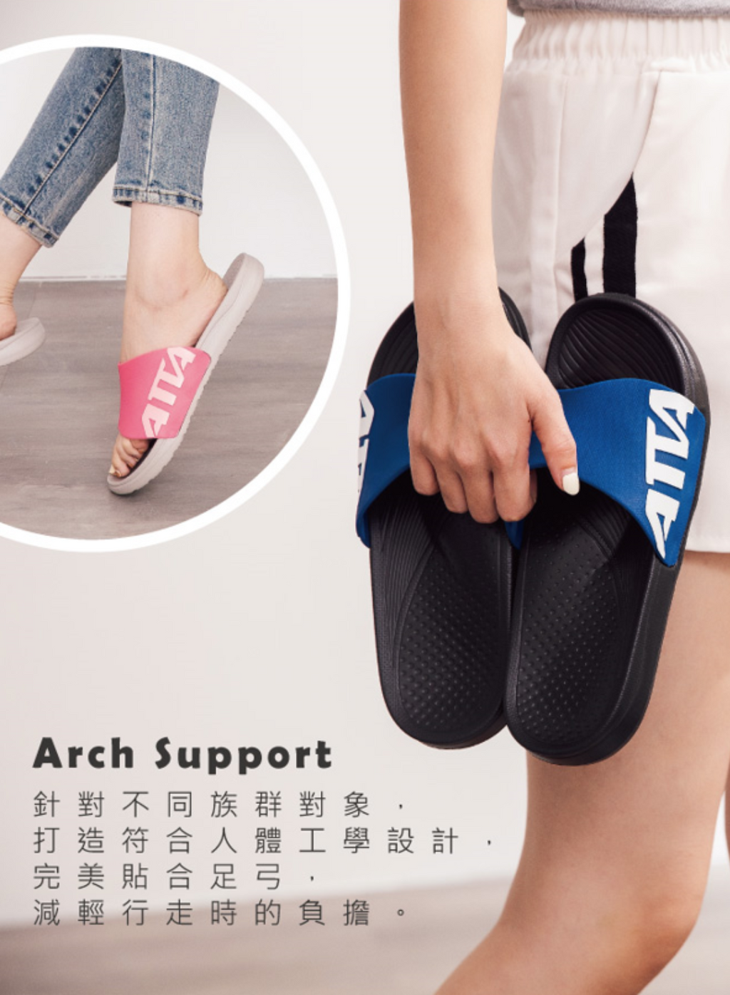 [ATTA] 5D動態足弓均壓拖鞋