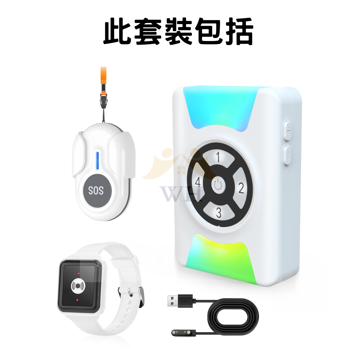 [WH] WHW1家護聆腕帶SOS套裝 長者呼叫器