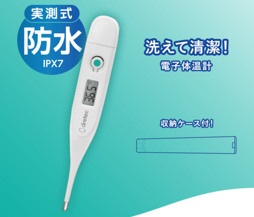 [Dretec] TO-103電子探熱針