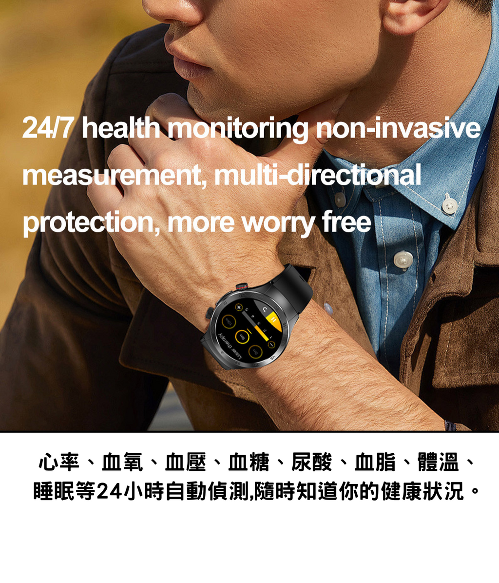 多功能激光理療智能手錶 E800無創血糖尿酸監測手錶