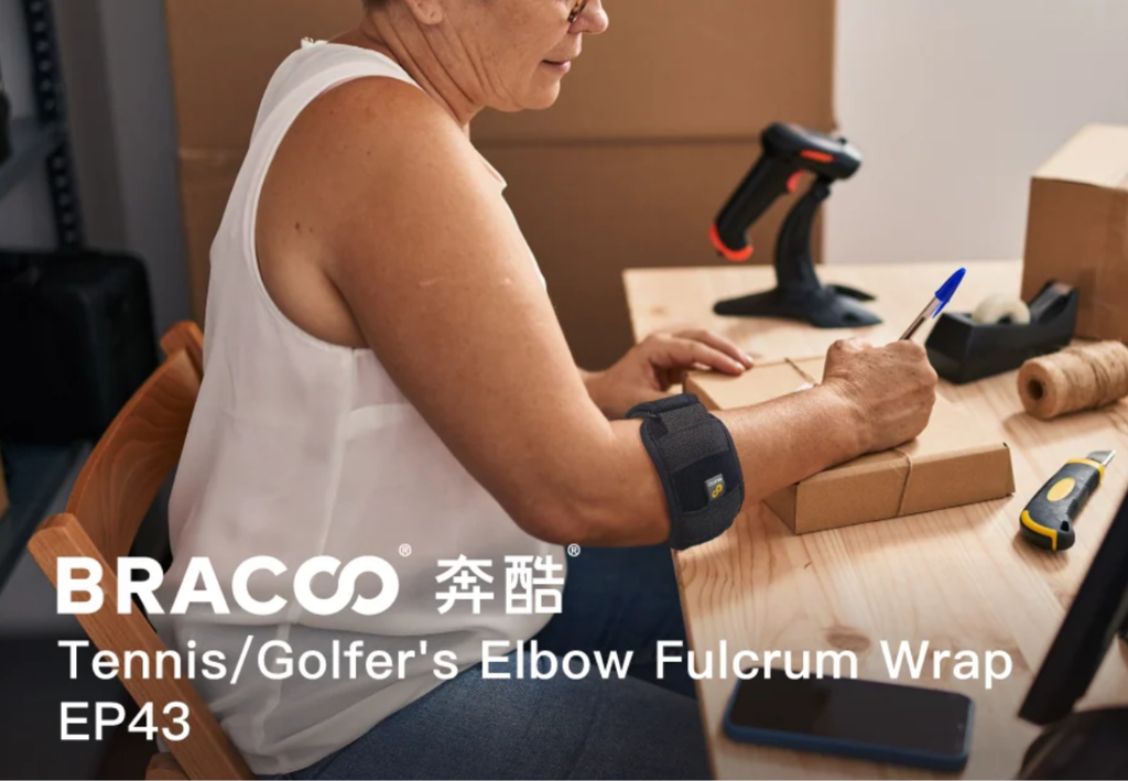 [Bracoo] 奔酷EP43軟墊加壓可調護肘 網球手 高爾夫球手