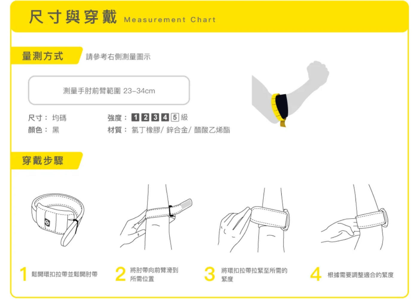 [Bracoo] 奔酷EP43軟墊加壓可調護肘 網球手 高爾夫球手