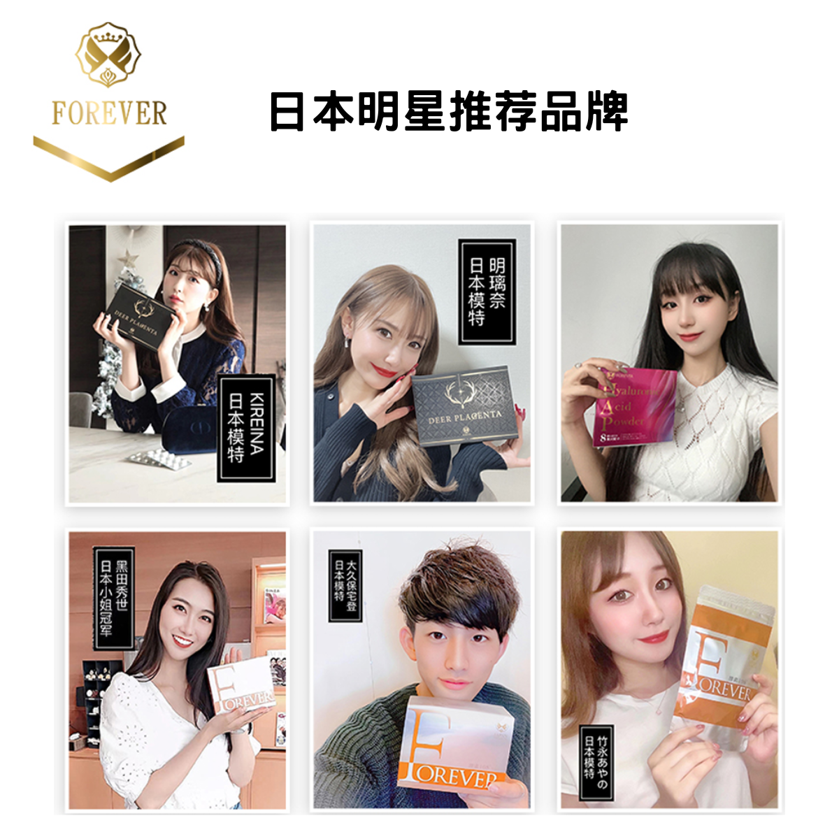 人參酵素 二代加強版 瘦身+補身雙重功效 [日本Forever芙萊沃] 瘦身補身