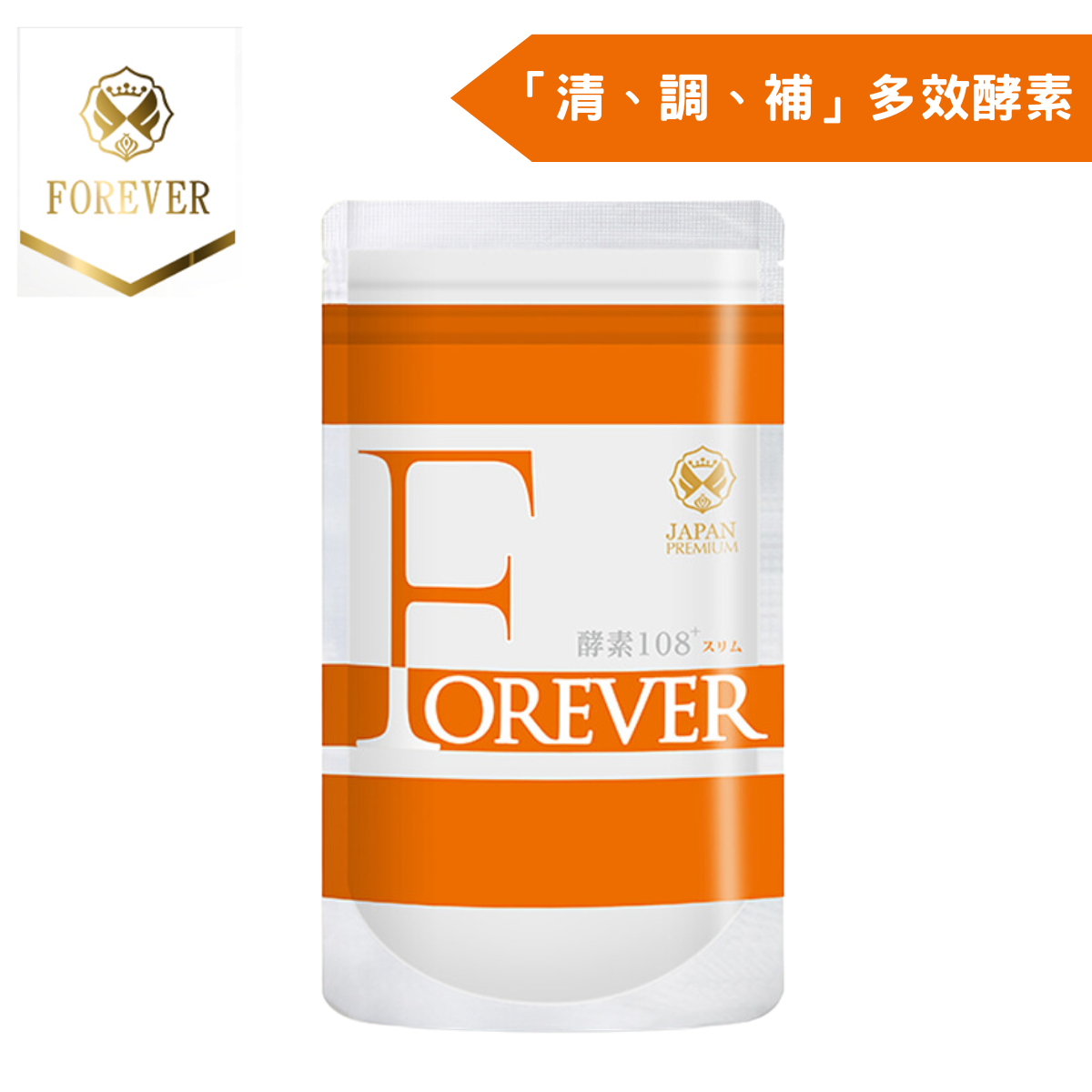 人參酵素 二代加強版 瘦身+補身雙重功效 芙萊沃產品包裝圖