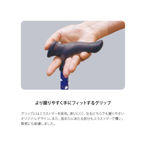 Fuji Home (富士家) 吸盤型拐杖