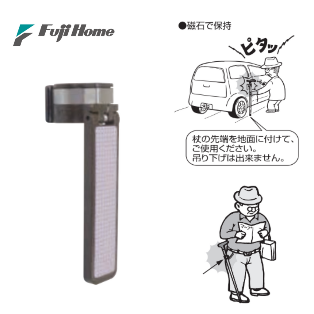 [Fuji Home] (富士家) WB3877 拐杖掛勾