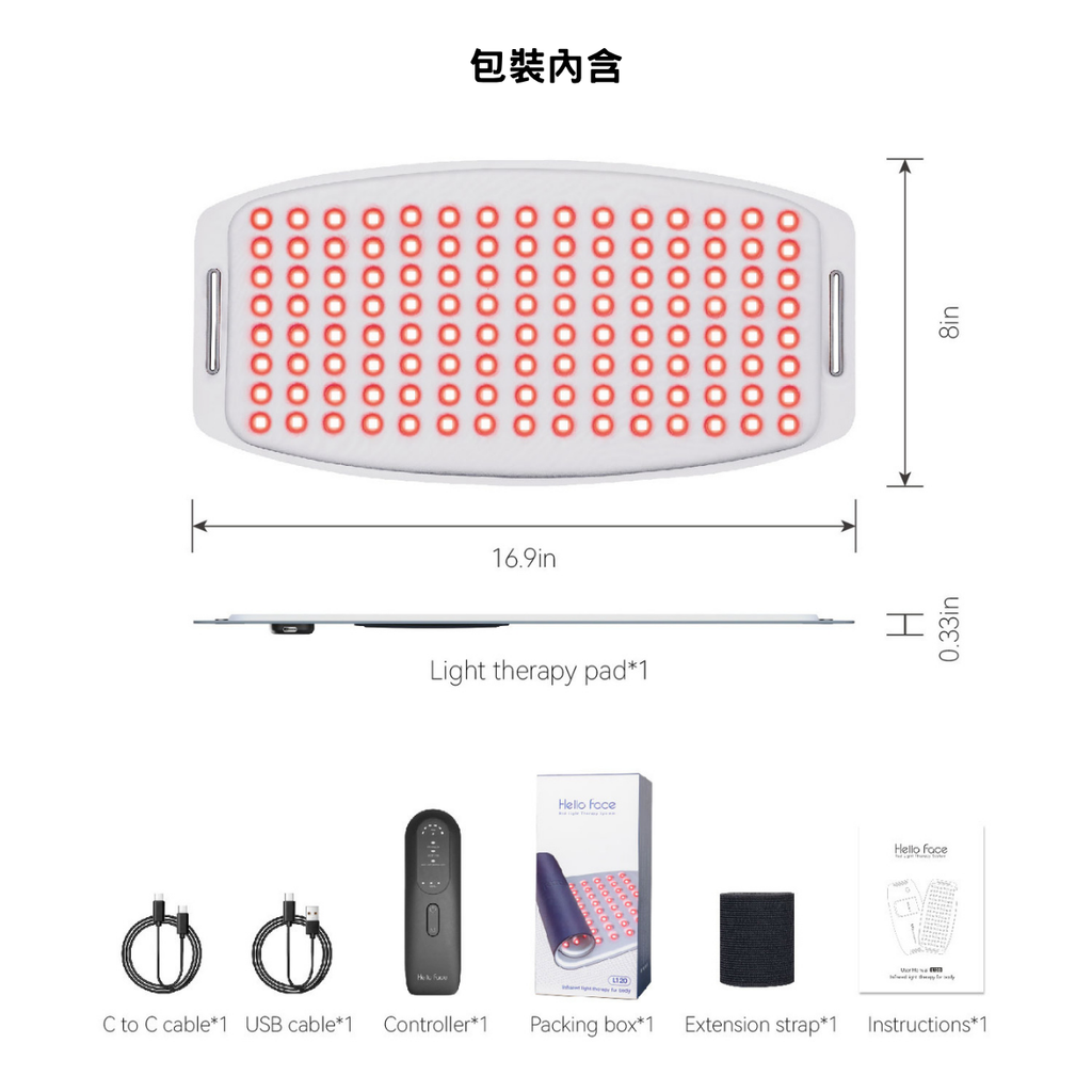 無線蜂巢深層紅光護理腰帶
