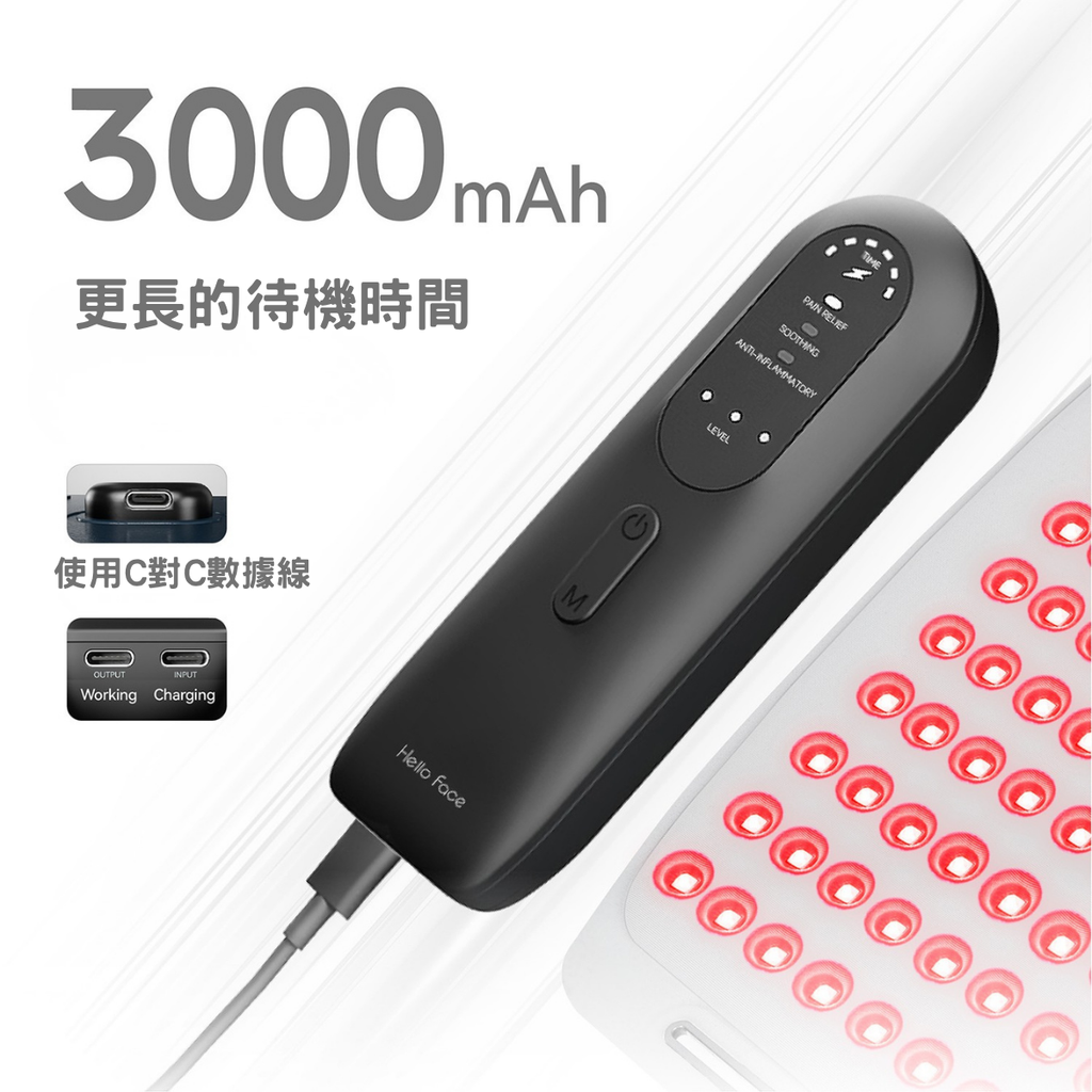 無線蜂巢深層紅光護理腰帶的充電器，標示3000mAh更長的待機時間