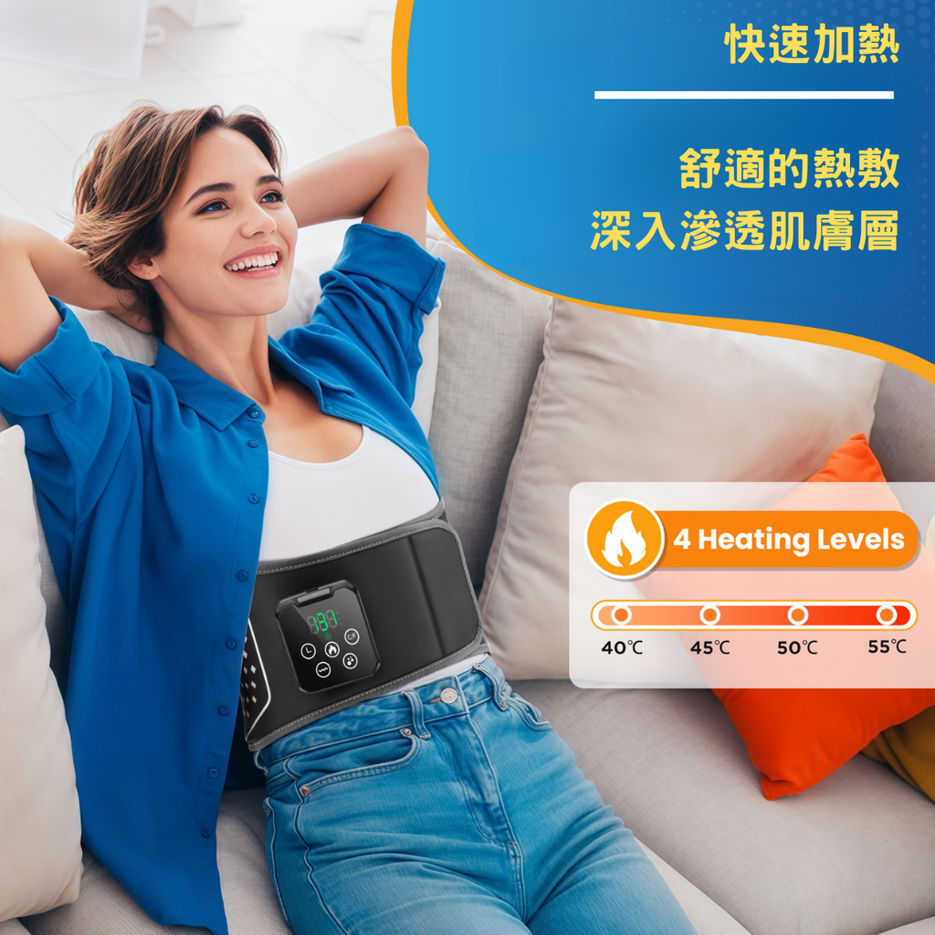 [Halicare] 氣囊加熱按摩腰帶