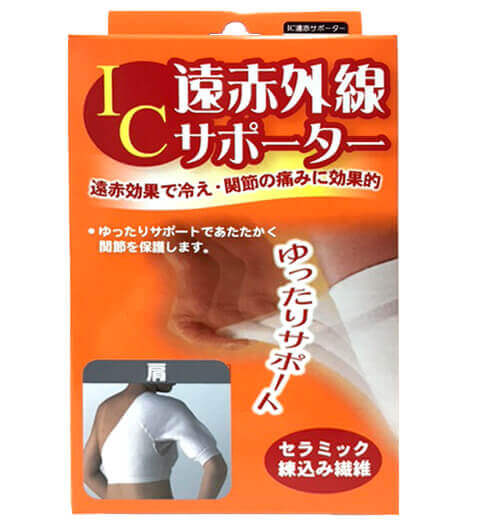 [Hayashi Knit] 遠紅外線護肩