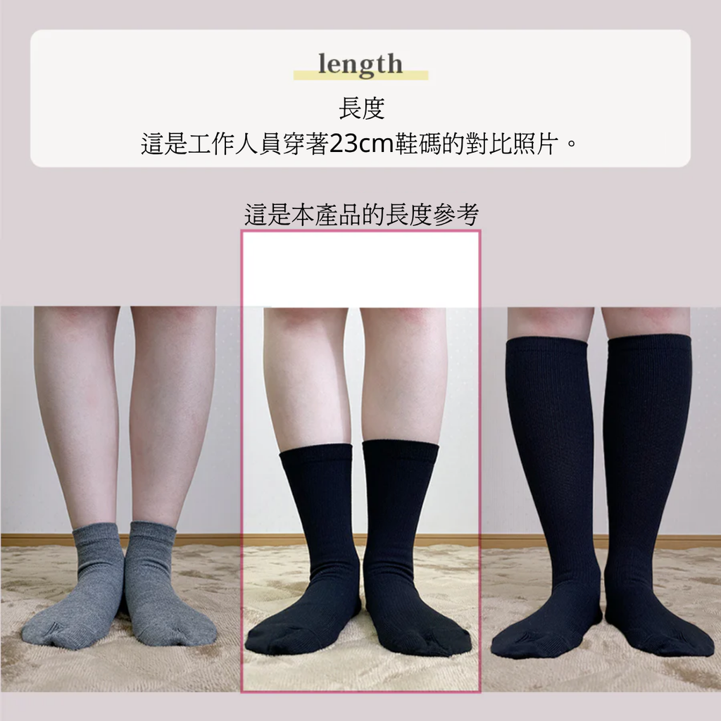 [Hayashi Knit] 拇指外翻襪 M-L