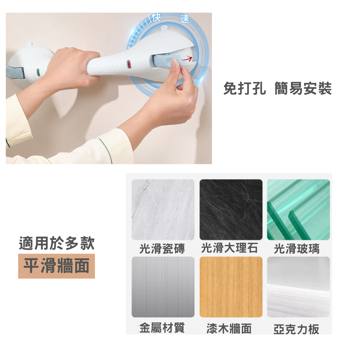 [Meds Support] 免安裝吸盤扶手 (帶提示燈)