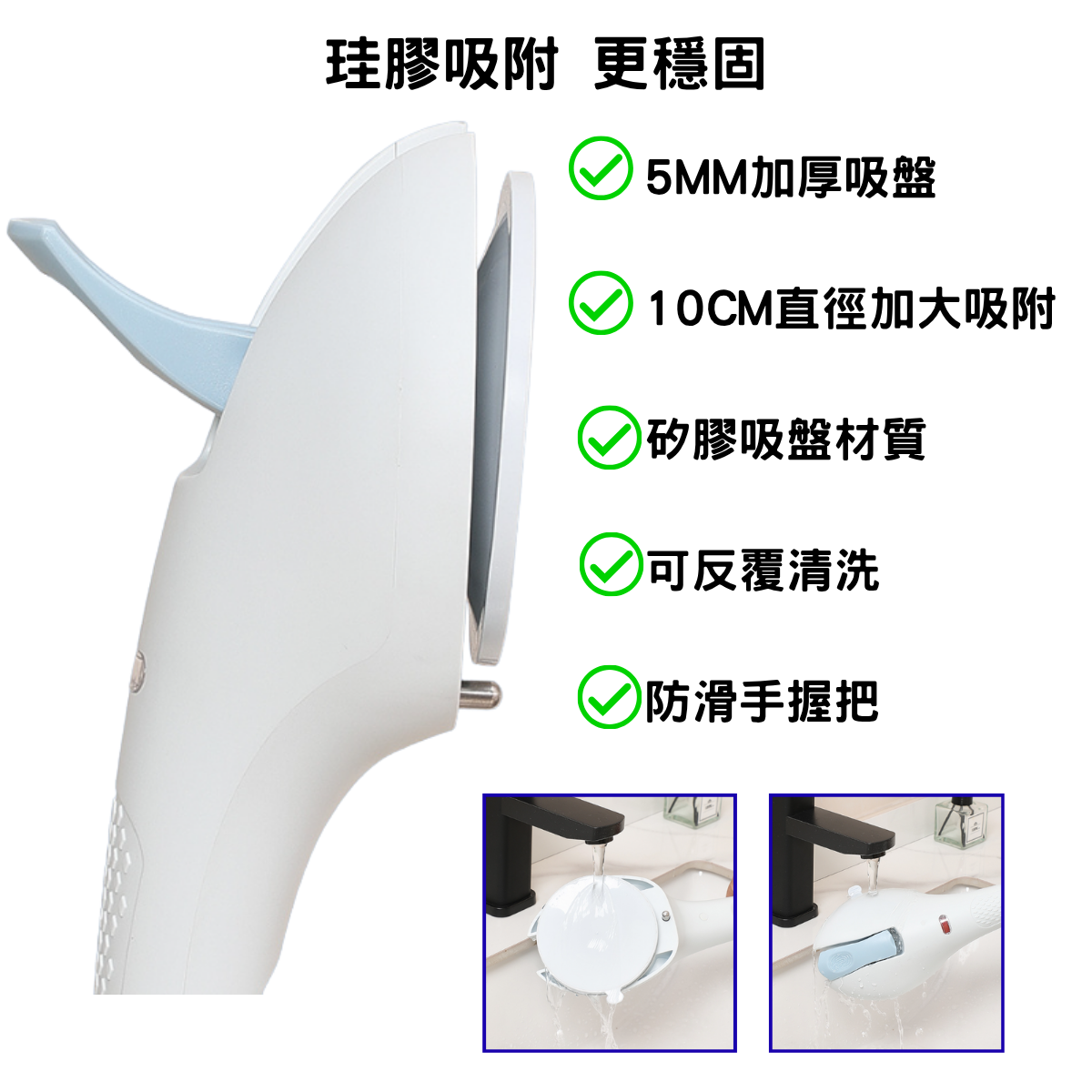 [Meds Support] 免安裝吸盤扶手 (帶提示燈)