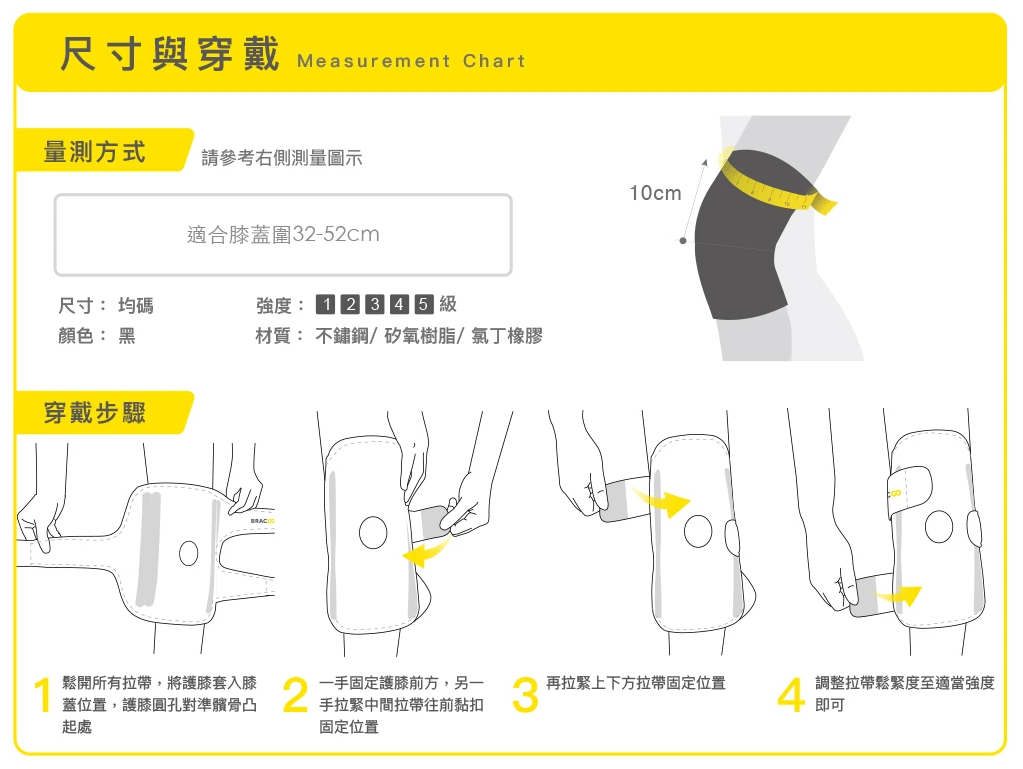 [Bracoo] KB30 360專業雙支撐加固透氣護膝