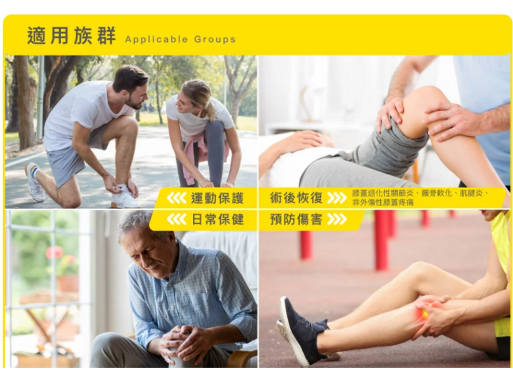 [BRACOO]奔酷 KP32雙支撐透氣親膚可調護膝